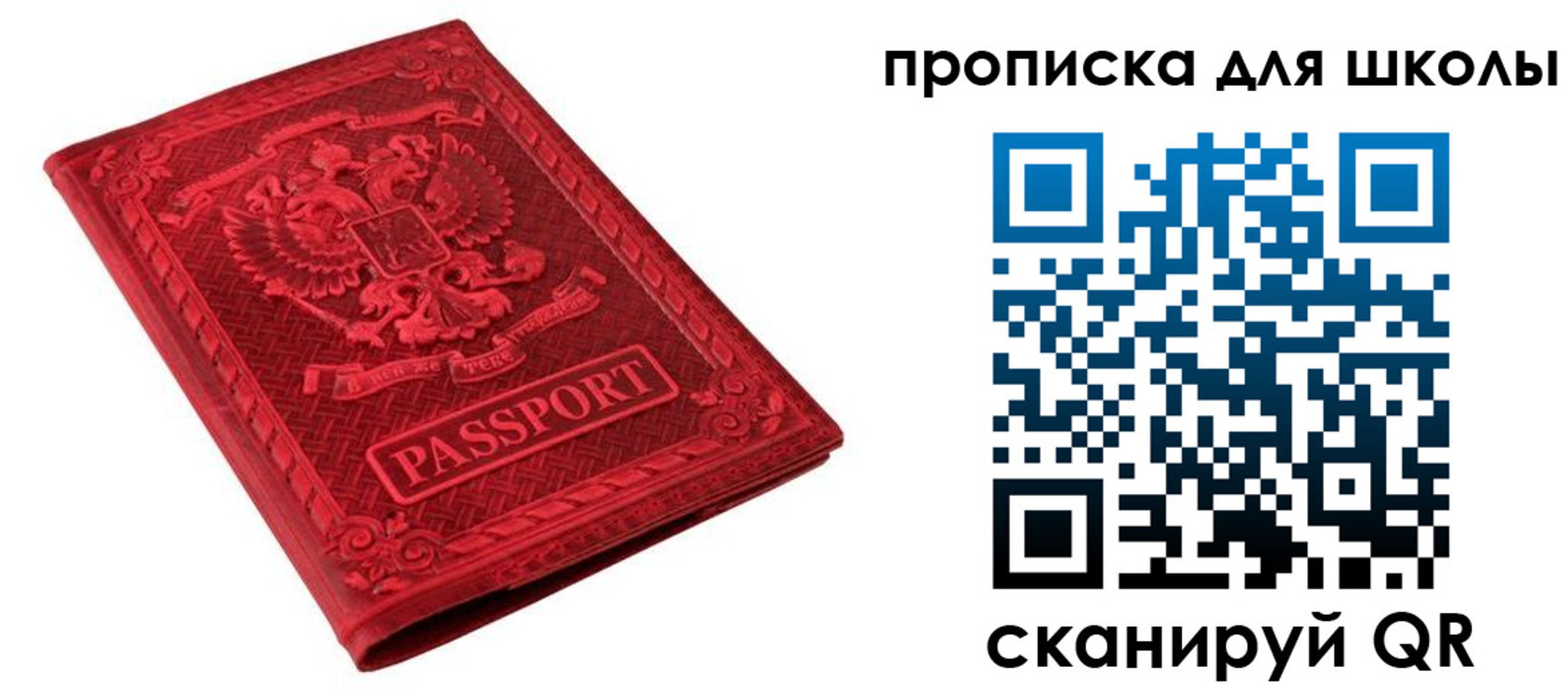 миграционный учет в Трёхгорном