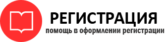 прописка в Трёхгорном id181403